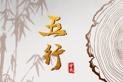日历黄道吉日|万年历日历|日历吉时