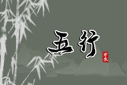 中国万年历黄道吉日 黄道吉日查询 万年历黄道吉日
